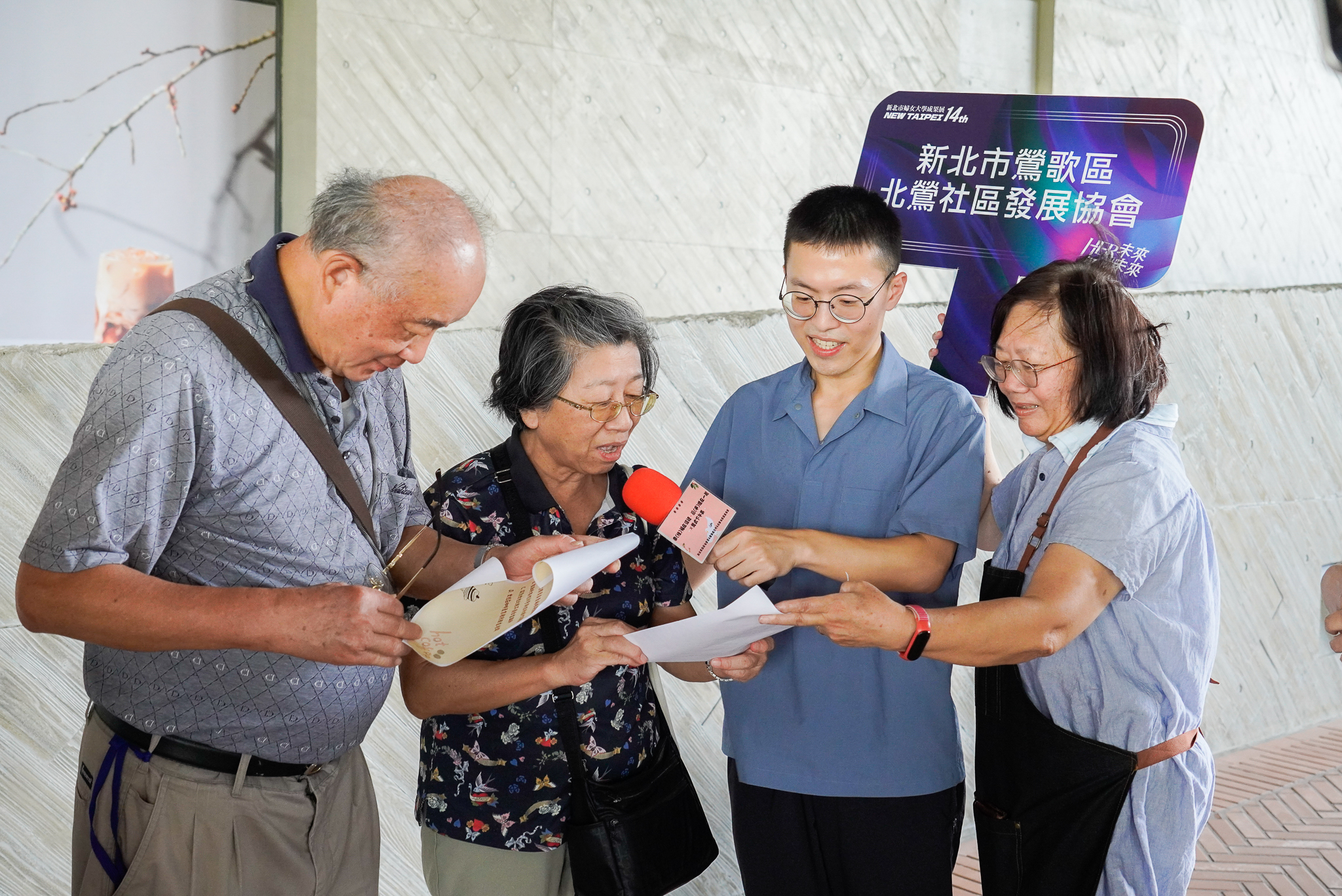 鶯歌區公所與北鶯社區發展協會在新美館邀請民眾挑戰性平快問快答 答對即能享用鶯式下午茶